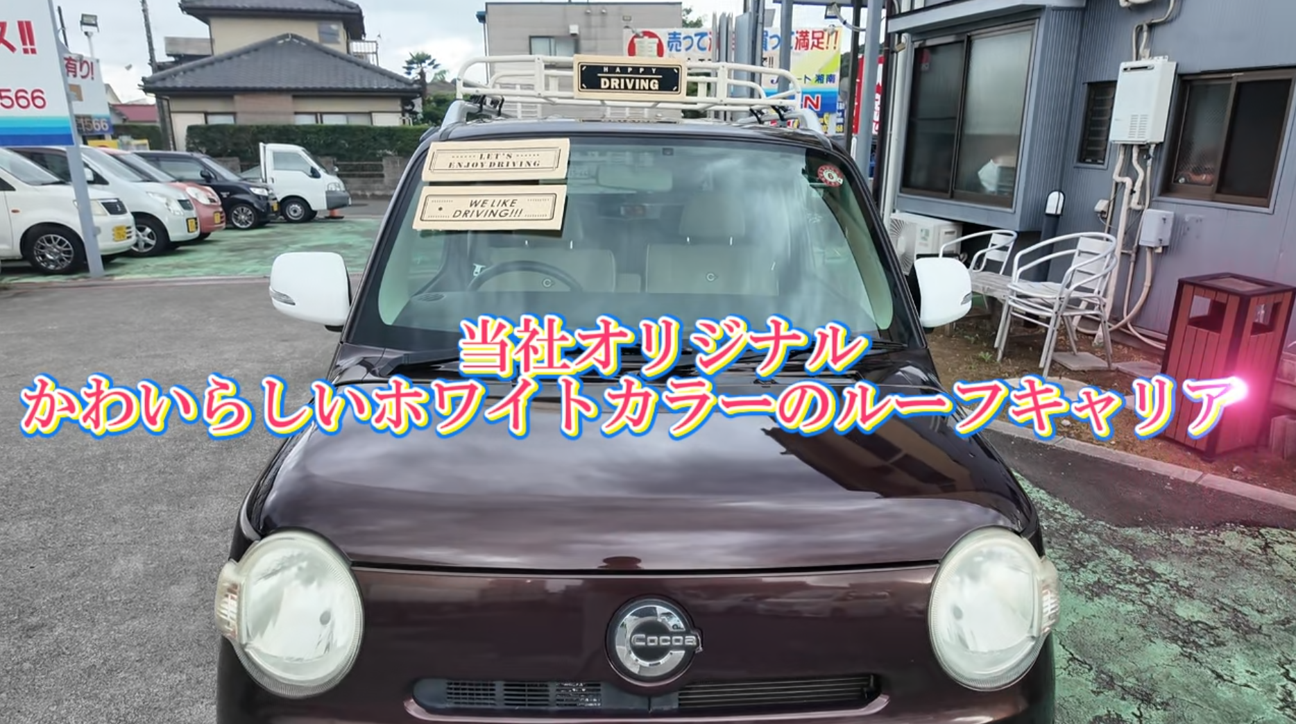Amazon.co.jp: MOTOFUTURE 装着説明動画付 ダイハツミラココア L675